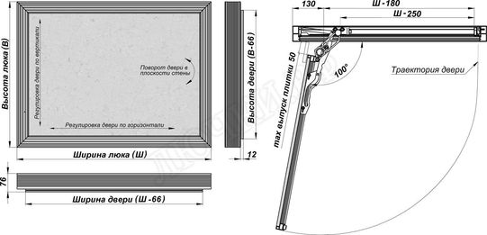 Нажимной Мега Алюм 2.0, 2 створки 1100*1200 Нажимной Мега Алюм 2.0, 2 створки 1100*1200
