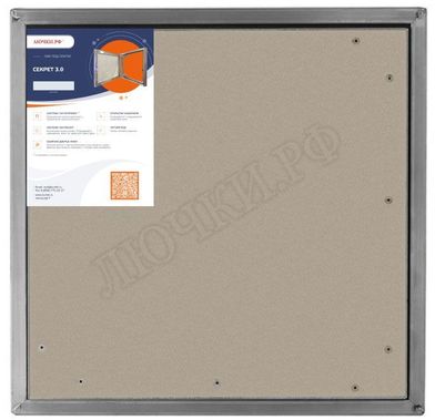 Люк под плитку Секрет 3.0 470*500 Люк под плитку Секрет 3.0 470*500