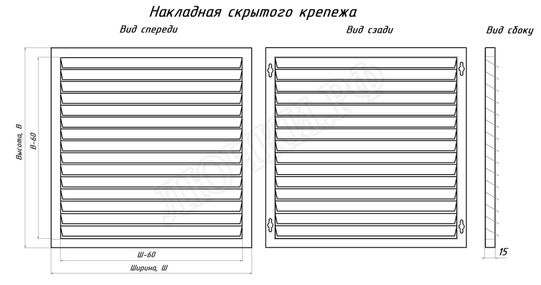 Жалюзийная решетка КДУ накладная Жалюзийная решетка КДУ накладная